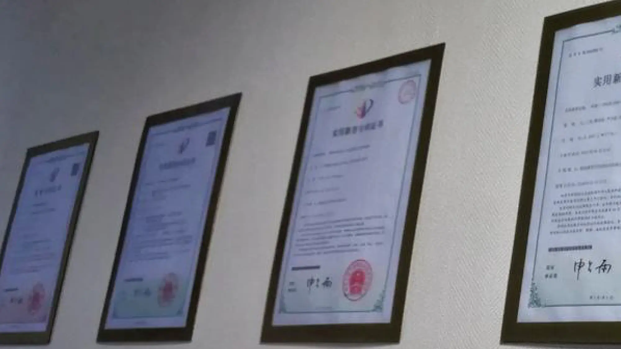 patent